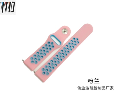 粉蓝双色透气硅胶表带