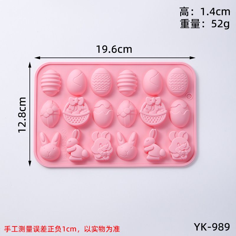 粉色蛋糕硅胶模具
