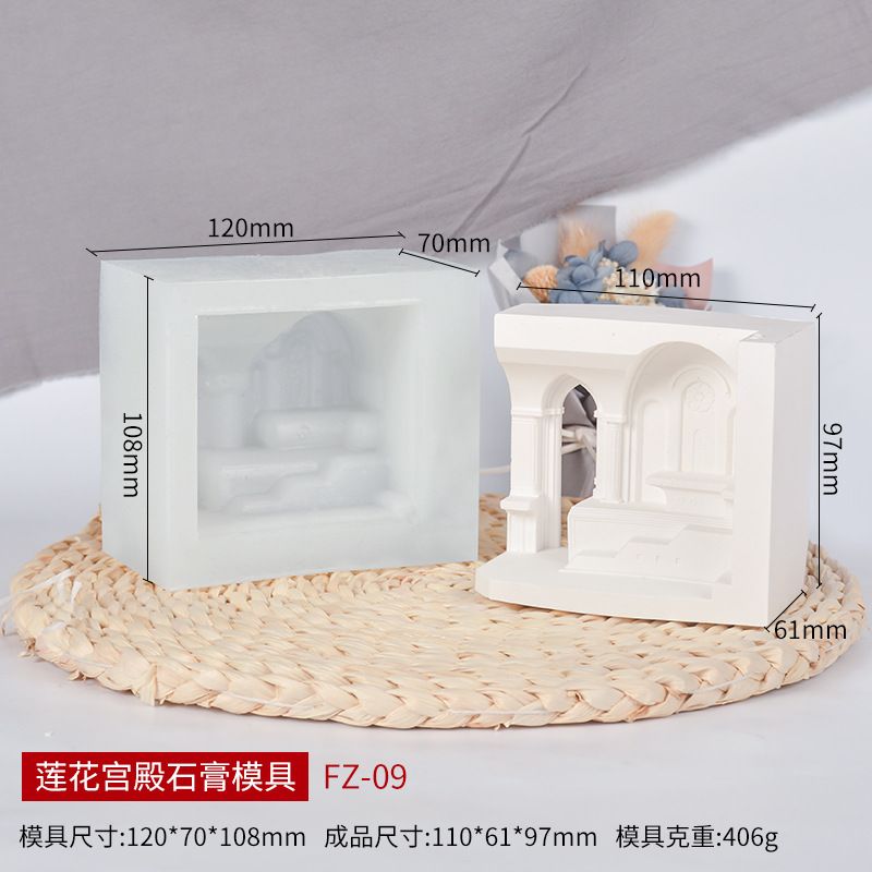 石膏硅胶模具