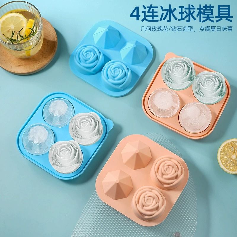 冰块硅胶模具