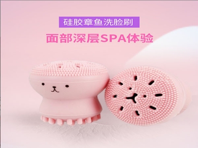 硅胶洗脸刷